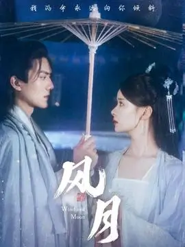 春山可望乡村剧全集免费在线观看