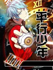 一起去露营吧户外综艺在线观看
