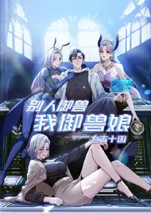 猫町奇谭动漫全集免费在线观看