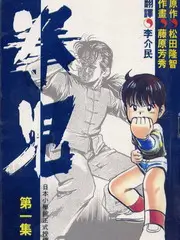 舞台正当时舞蹈综艺全集在线观看